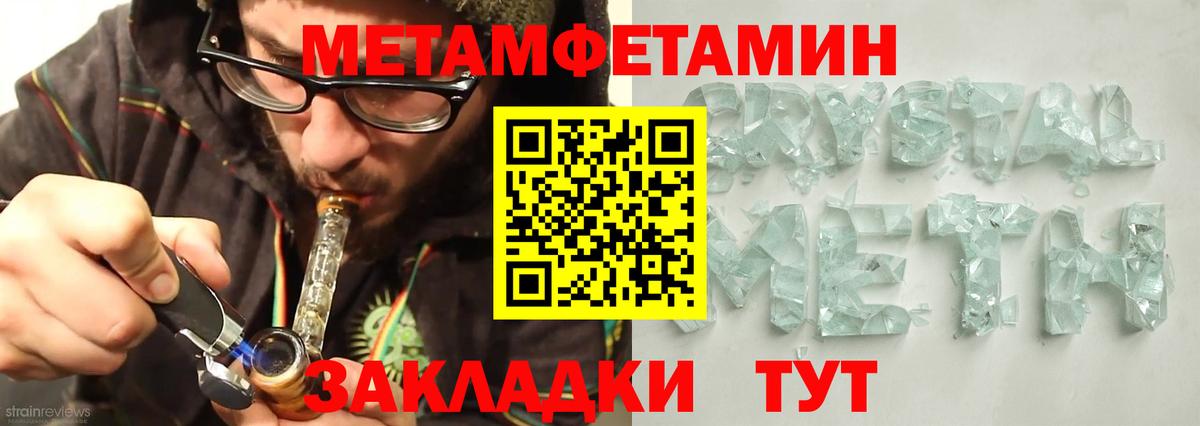 АМФ Розовый Буйнакск