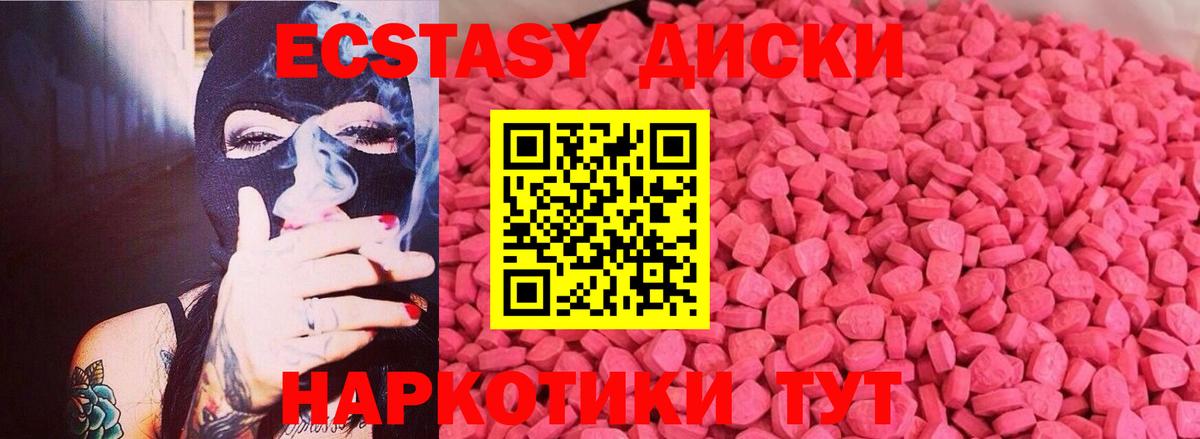 ЭКСТАЗИ бентли  mega tor  Буйнакск  ЭКСТАЗИ  Вход с VPN  Экстази mix 
