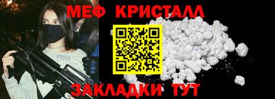 первитин Донецк
