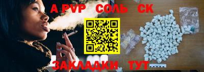 Альфа ПВП Донской