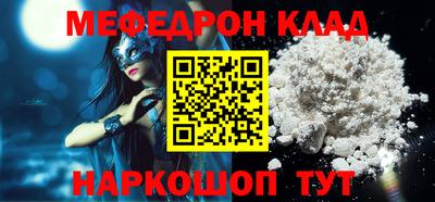 первитин Донецк