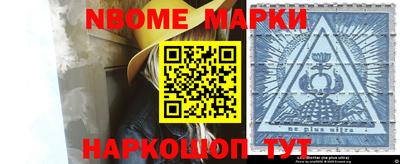 первитин Донецк