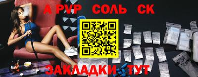 первитин Донецк
