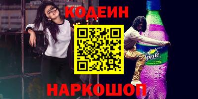 первитин Донецк