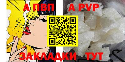 первитин Донецк