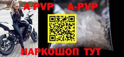 Альфа ПВП Донской