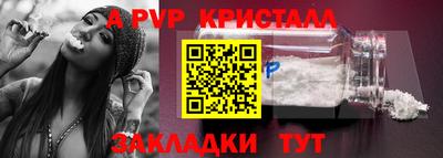 первитин Донецк