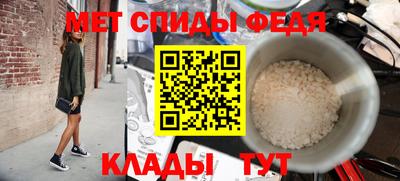 первитин Донецк