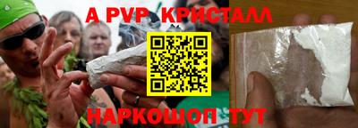 Альфа ПВП Донской
