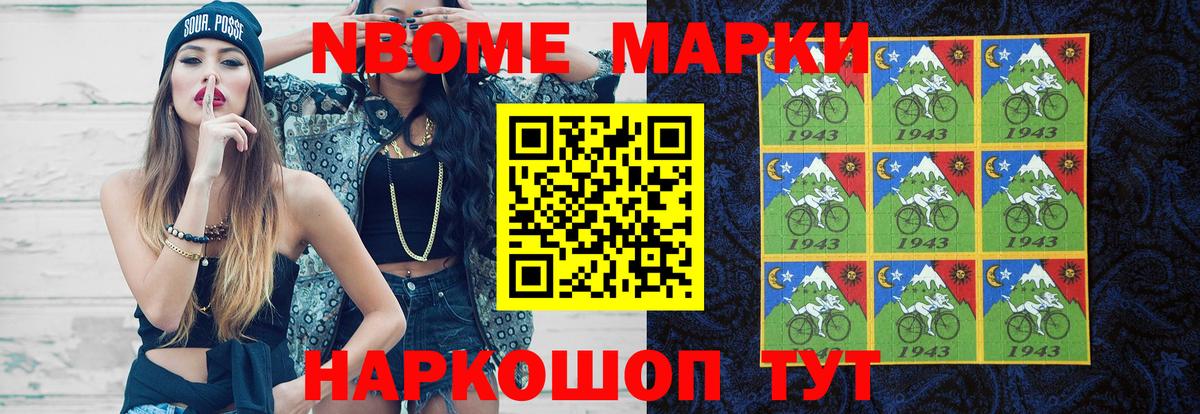 Буйнакск  Лсд 25 экстази кислота  ЛСД экстази кислота  Вход с VPN 
