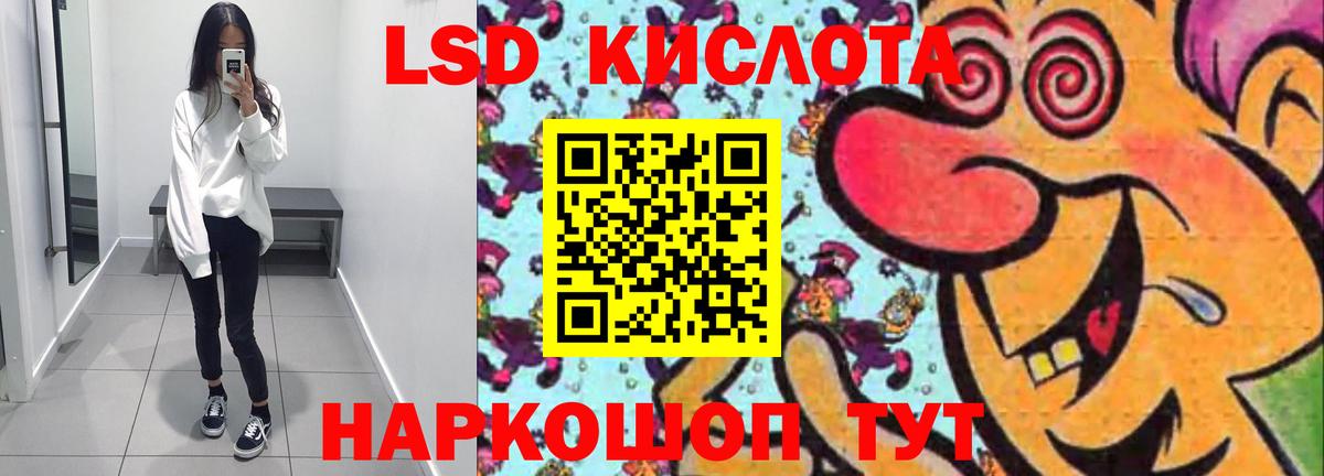 ЛСД экстази ecstasy Буйнакск