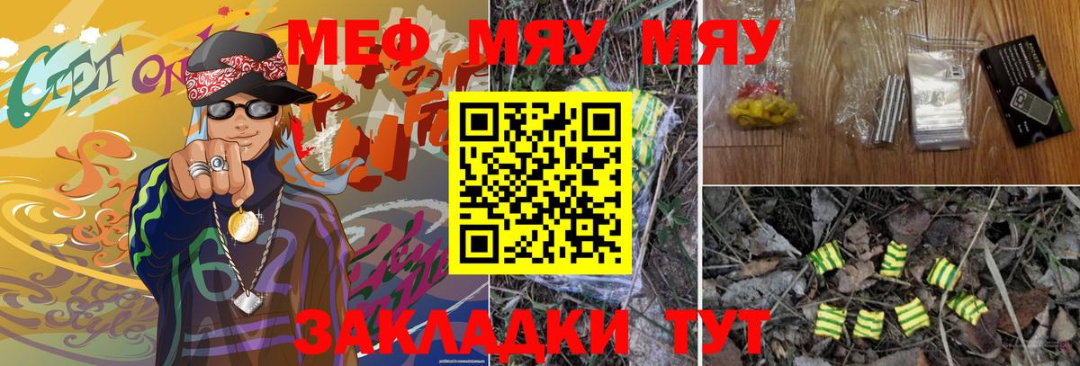 Буйнакск  Меф VHQ  дарнет шоп  МЕФ VHQ  Вход с VPN  Меф 