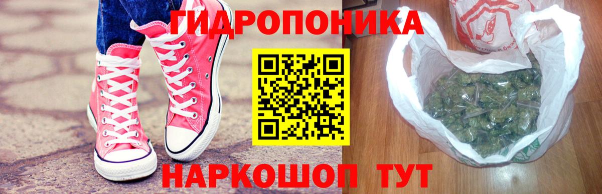 Буйнакск  Бошки Шишки семена  Канабис Ganja  Вход с VPN 